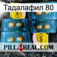 Тадалафил 80 cialis5